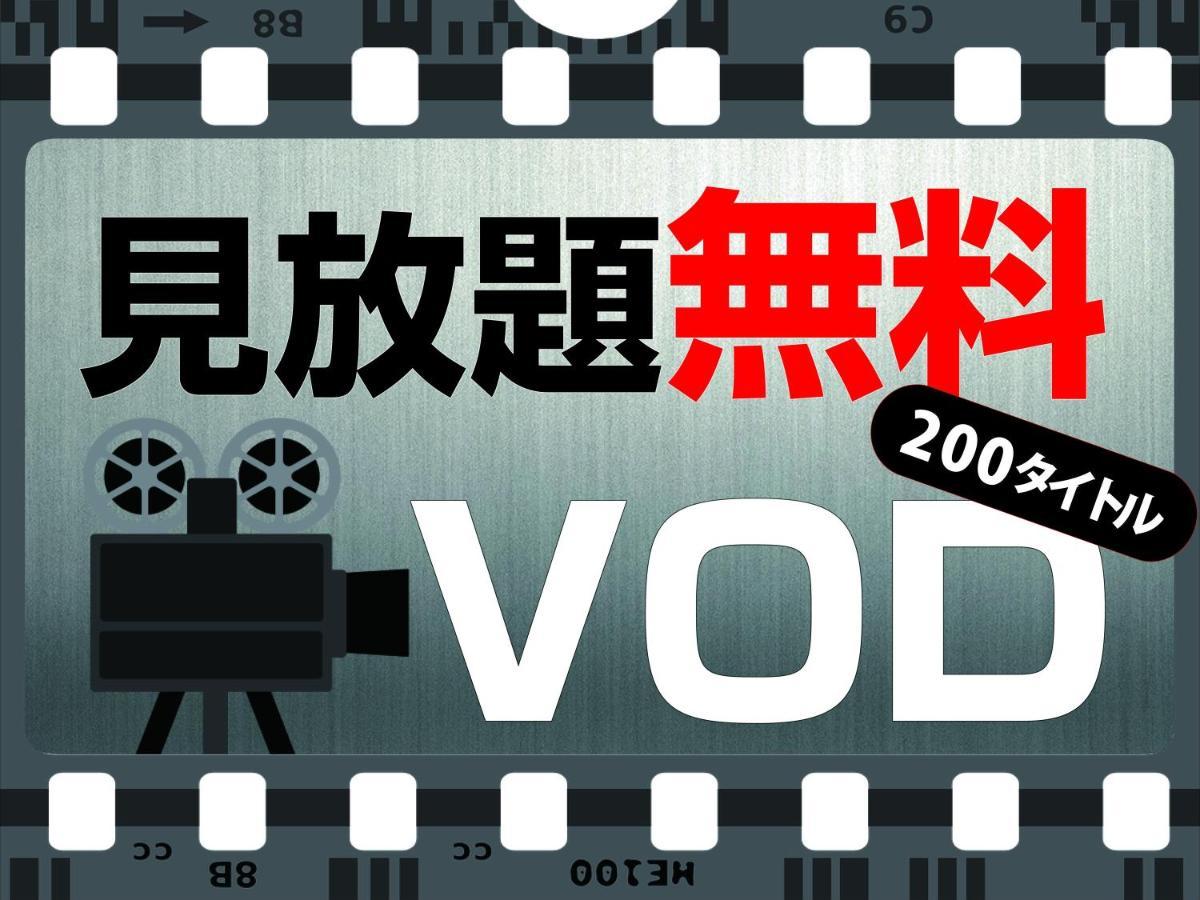 โรงแรมอะป้า ฮามะมัตซึ เอกิ-มินามิ ฮามามัตสึ ภายนอก รูปภาพ