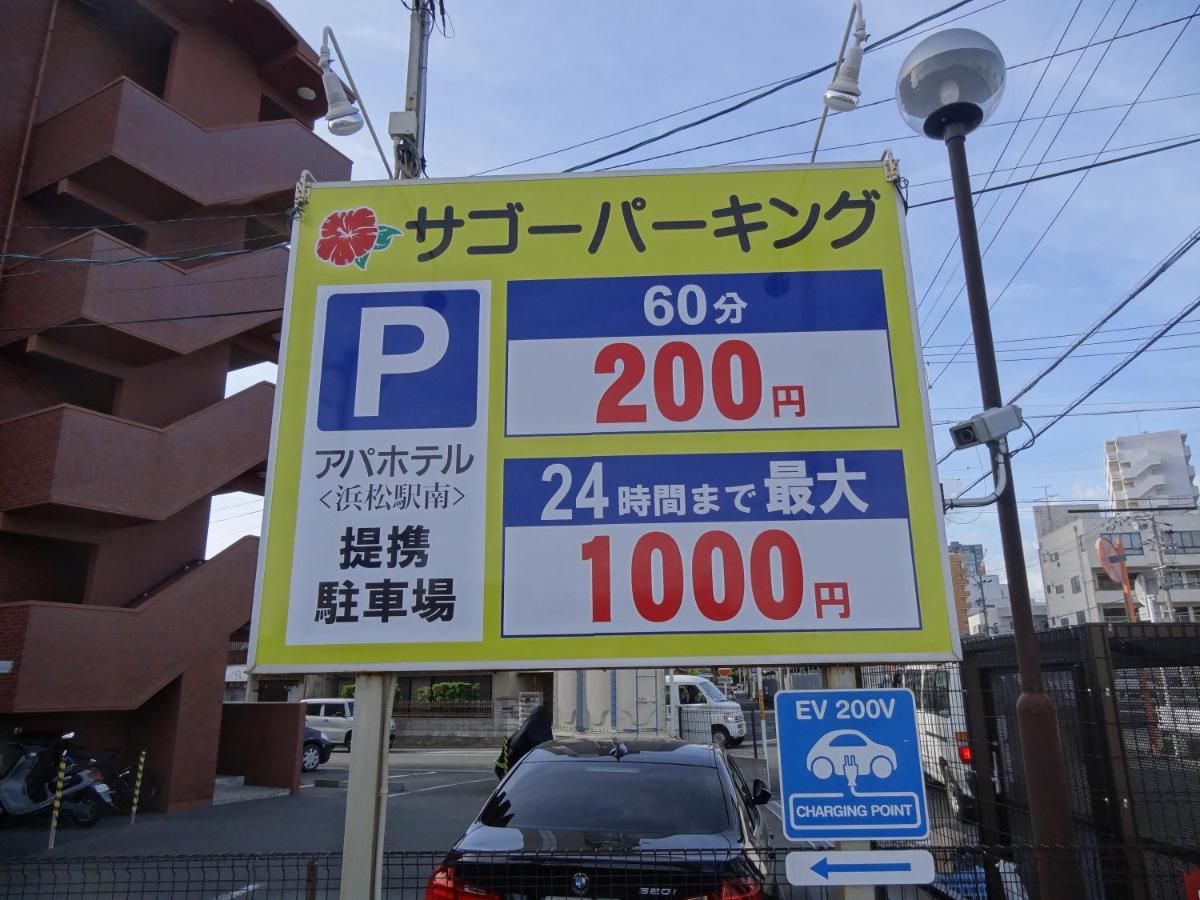 โรงแรมอะป้า ฮามะมัตซึ เอกิ-มินามิ ฮามามัตสึ ภายนอก รูปภาพ